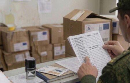 «Жовта стрічка»: Окупаційна влада Луганщини змушує працівників пошти передавати дані про людей, які отримують посилки з-за кордону