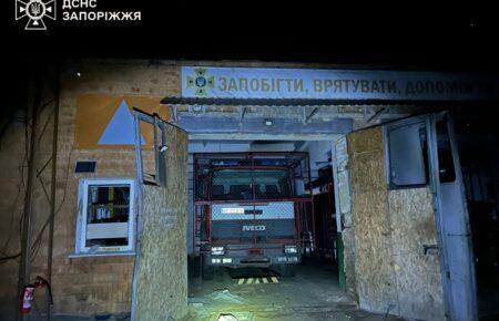 РФ обстріляла пожежнo-рятувальний підрозділ у Запоріжжі (ФОТО)