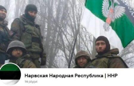 «Нарвська народна республіка»: генерал-майор СБУ прокоментував нову російську кампанію в соцмережах