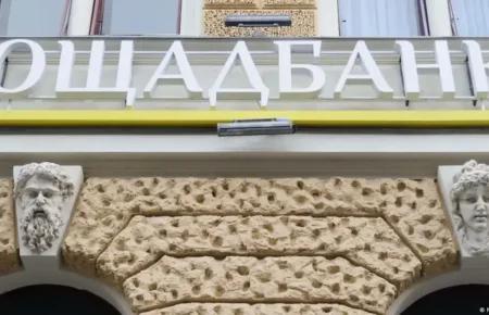 В Угорщині відкрили справу про відмивання грошей після викрадення інкасаторів «Ощадбанку»