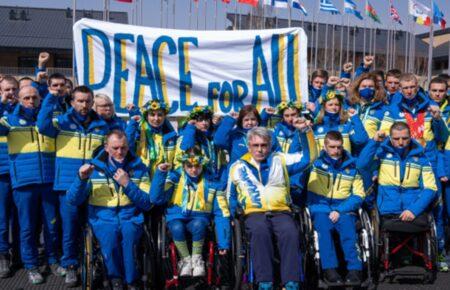 Українським паралімпійцям заборонили виступати у формі з мапою України