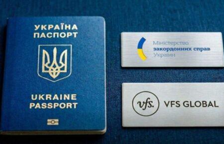 МЗС спрощує доставку паспортів українцям у трьох країнах
