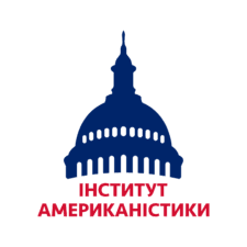 Інститут Американістики