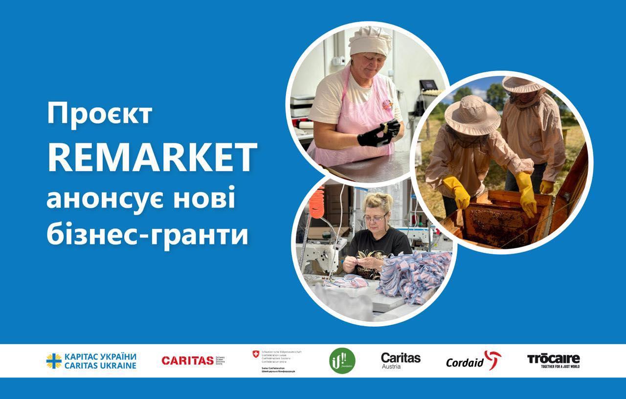 Livelihood Карітасу України запускає бізнес-гранти від проєкту REMARKET для малих або середніх підприємств
