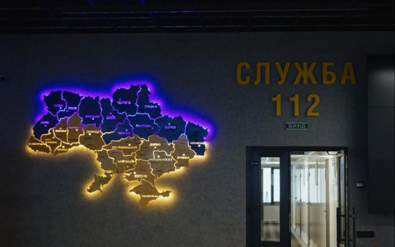 Людям з порушеннями слуху та мовлення спростили виклик екстрених служб