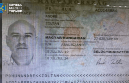 СБУ назвала ім’я угорського розвідника, який керував шпигунами Будапешта на Закарпатті