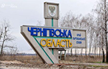 На Чернігівщині атакований енергооб'єкт, знеструмлена більша частина області