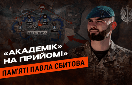 На YouTube-каналі «На лінії вогню» вийшов фільм Ірини Сампан про Героя України Павла Сбитова