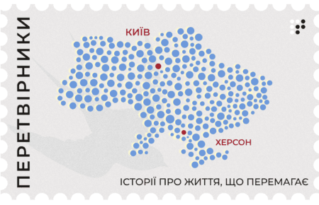 «Варто рухатись вперед»: історія директорки школи з Херсона, що переїхала до столиці