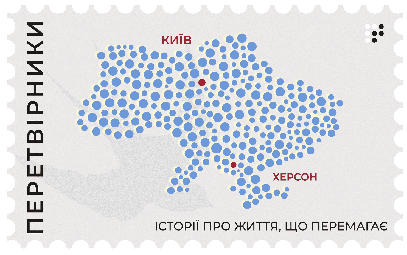 «Варто рухатись вперед»: історія директорки школи з Херсона, що переїхала до столиці