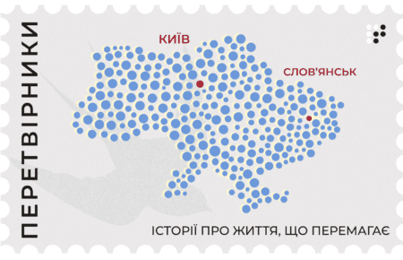 «Треба наважитись на зміни»: Вікторія Савчишина про переїзд до Києва зі Словʼянська