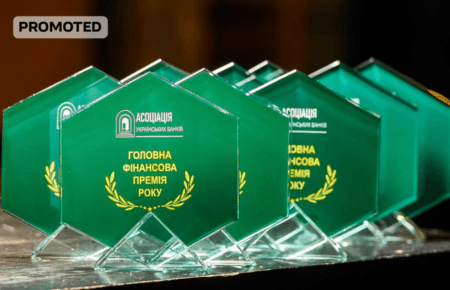 «Головна фінансова премія року»: АУБ відзначила лідерів та лідерок фінансового ринку України