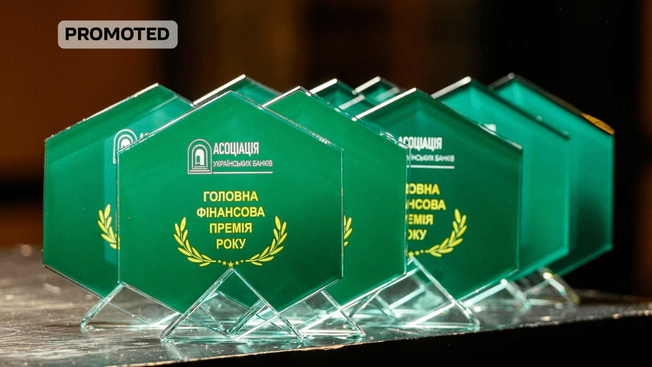 «Головна фінансова премія року»: АУБ відзначила лідерів та лідерок фінансового ринку України