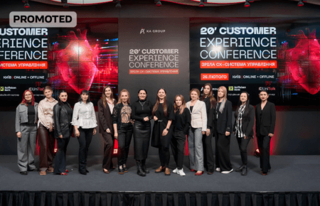 Як побудувати зрілу CX-систему управління: головні інсайти 20-ї CUSTOMER EXPERIENCE CONFERENCE