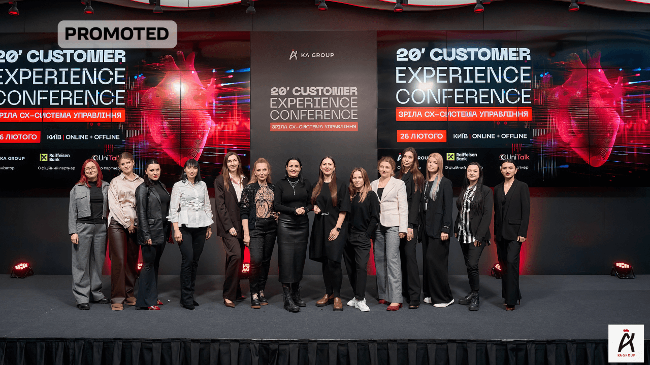 Як побудувати зрілу CX-систему управління: головні інсайти 20-ї CUSTOMER EXPERIENCE CONFERENCE
