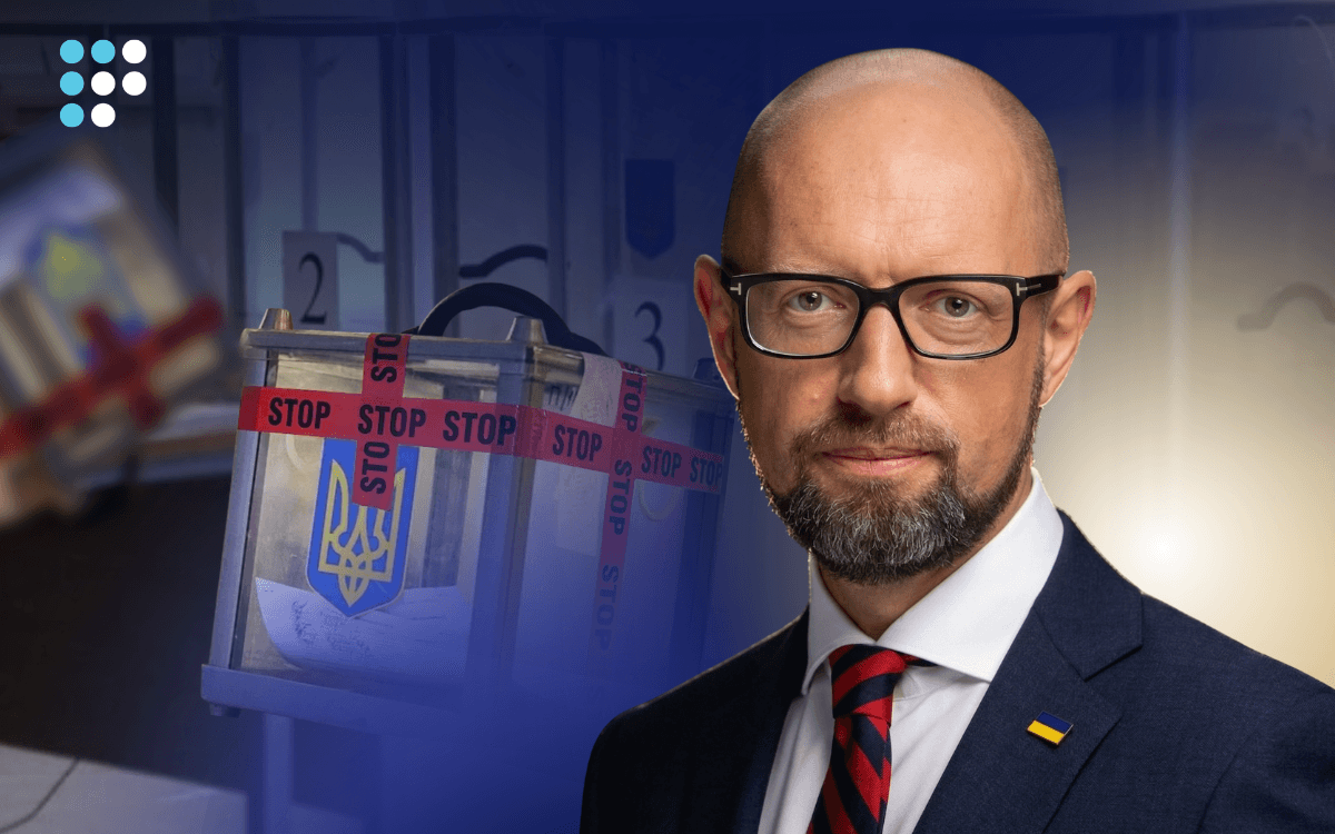 Економіка України перебуває «на апараті штучного дихання» з 2022 року — Арсеній Яценюк