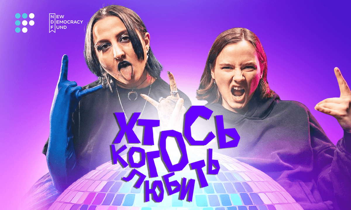 «Усі мої пісні про любов до жінки»: Настя Околиця про квірність, творчість і музіндустрію