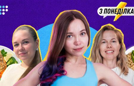 Калорії під мікроскопом: чи справді їх потрібно рахувати