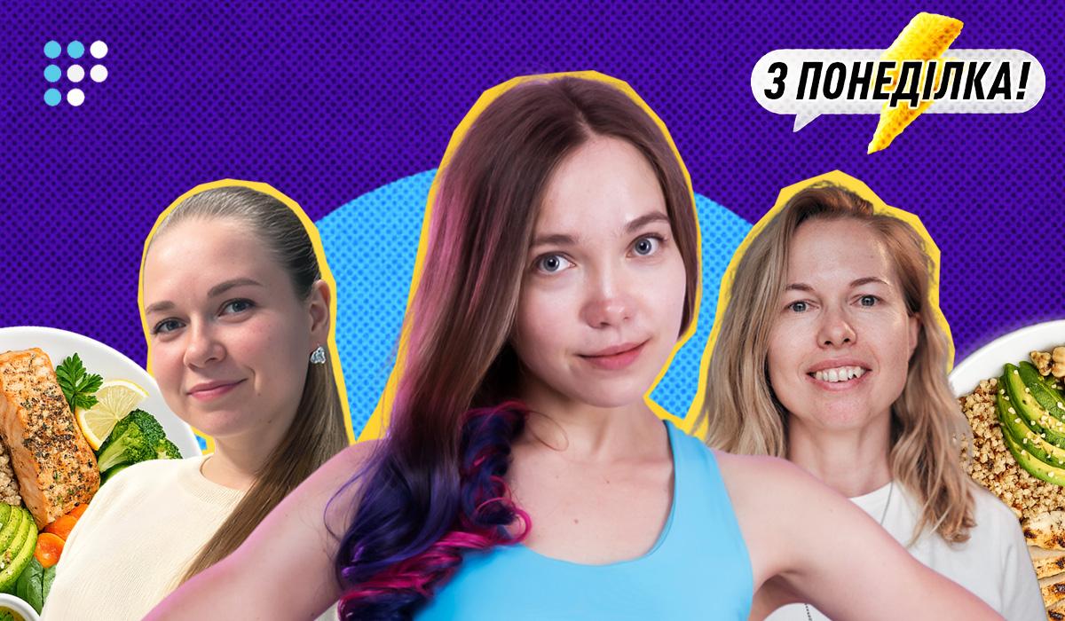 Калорії під мікроскопом: чи справді їх потрібно рахувати