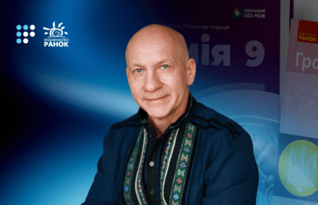 «Підручник має пояснювати складні речі просто» — генеральний директор видавництва «Ранок» Віктор Круглов