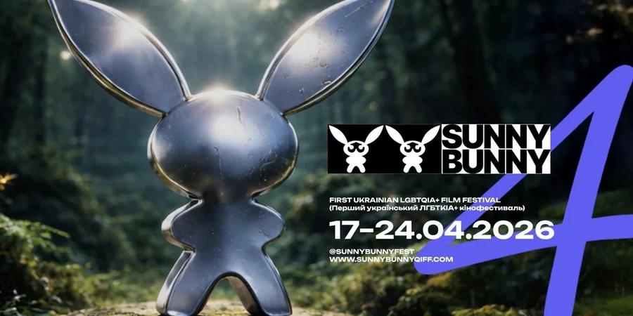 Фестиваль Sunny Bunny хоч і відбувається вчетверте, але народився ще в 2001 році, — Оксана Волошенюк