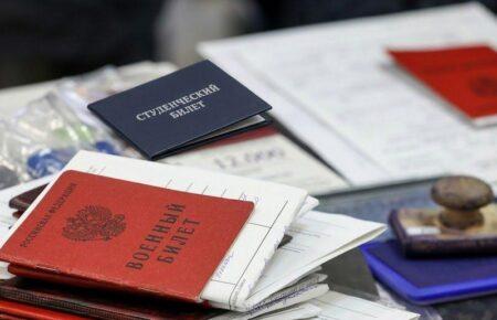 Виші на ТОТ України отримали план на відправку студентів на контрактну службу в армії РФ — «Жовта стрічка»