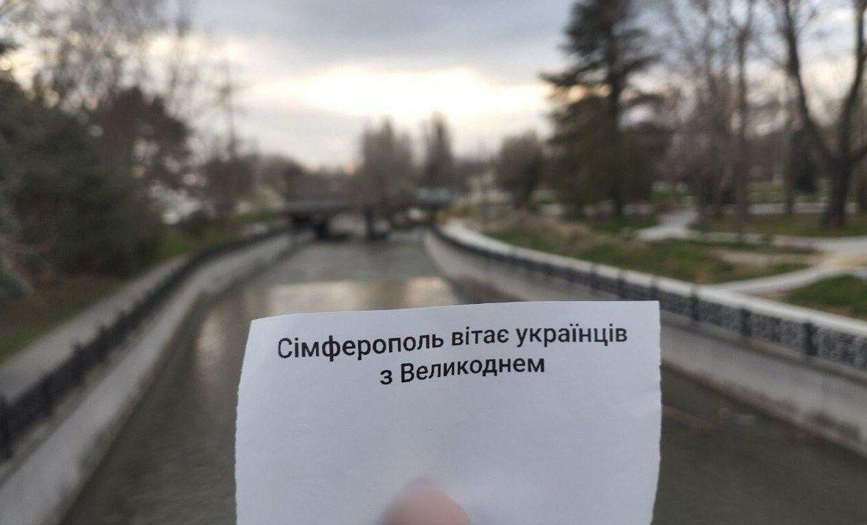 «Жовта стрічка» показала, як відзначають Великдень на ТОТ України (ФОТО)