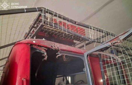 Окупанти вдарили безпілотником по пожежній частині на Сумщині