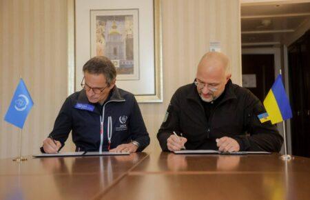 Шмигаль: Міненерго й МАГАТЕ співпрацюватимуть у відбудові та розвитку ядерної енергетики України