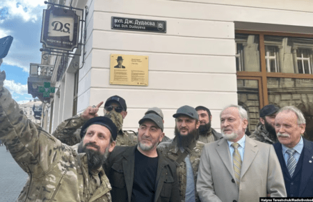 Меморіальну таблицю на честь Джохара Дудаєва відкрили у Львові