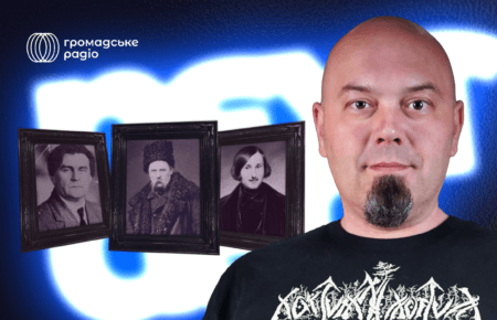 Гоголь, Шевченко і брехня Російської імперії. Богдан-Олег Горобчук