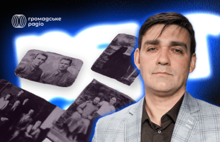 Як історія ламала родоводи. Ігор Розкладай