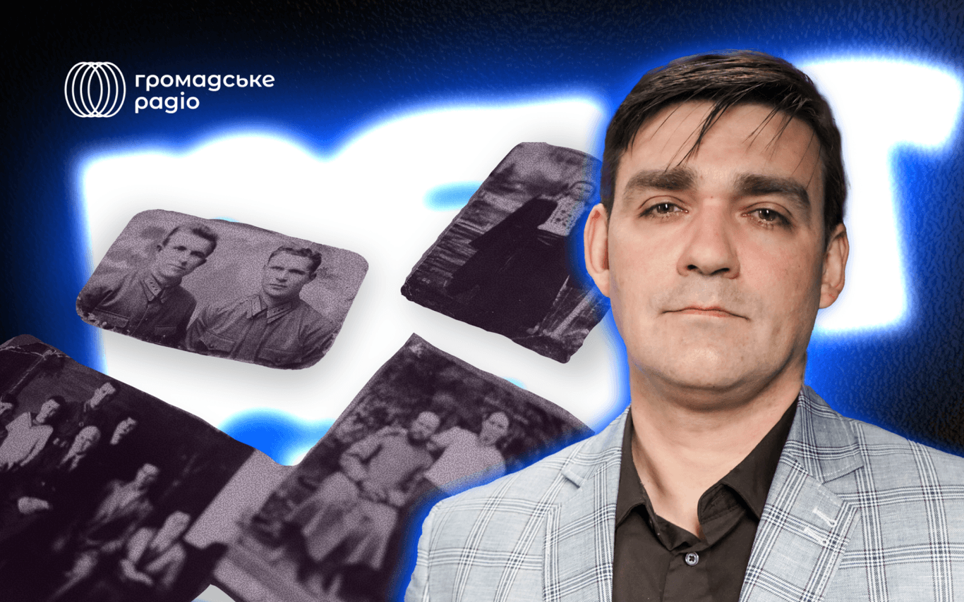 Як історія ламала родоводи. Ігор Розкладай