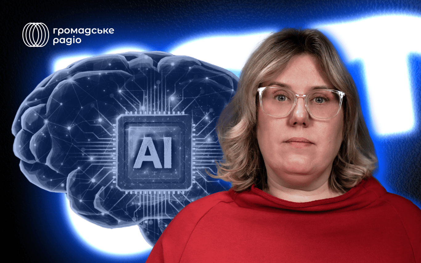 ШІ і пропаганда: наслідки, яких ми не бачимо, інтерв'ю з Оксаною Мороз