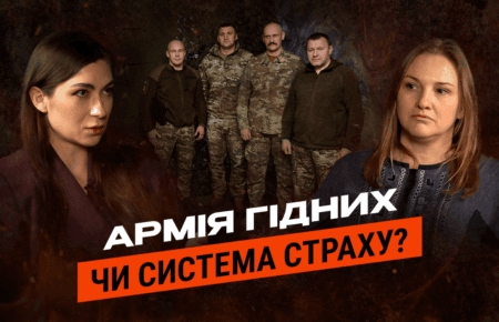 «Скеля» і 225 ОШП: скарги, ризики створення штурмових військ, — Решетилова