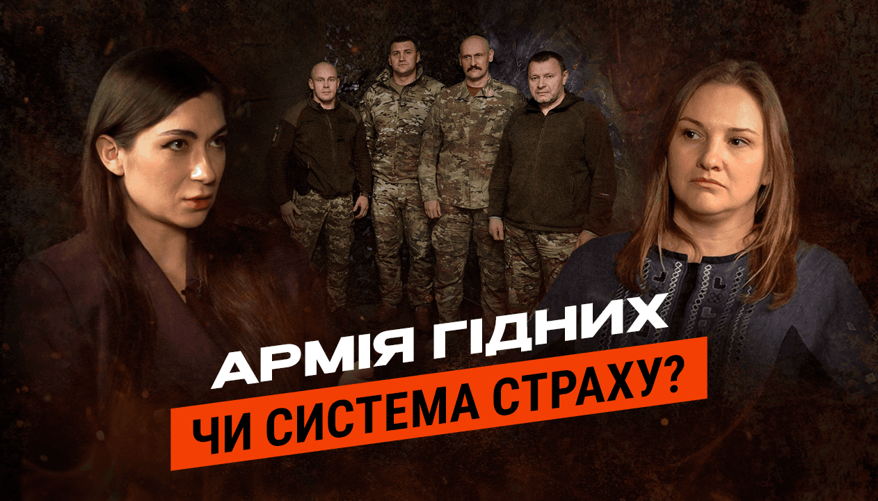 «Скеля» і 225 ОШП: скарги, ризики створення штурмових військ, — Решетилова