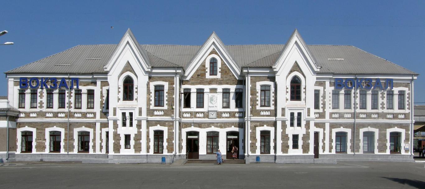 Росіяни вдарили по залізниці у Кривому Розі, частково пошкодили вокзал