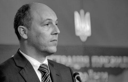 На честь Парубія назвали проїзд біля Верховної Ради