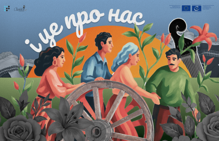 Подкаст Громадського радіо «Це про нас» увійшов до шортлиста премії House of Europe Award