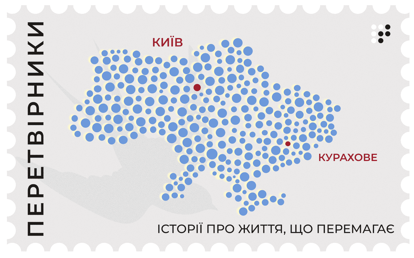 «Не слід чекати до останнього»: переселенка з Донеччини про те, чому варто виїжджати з небезпеки