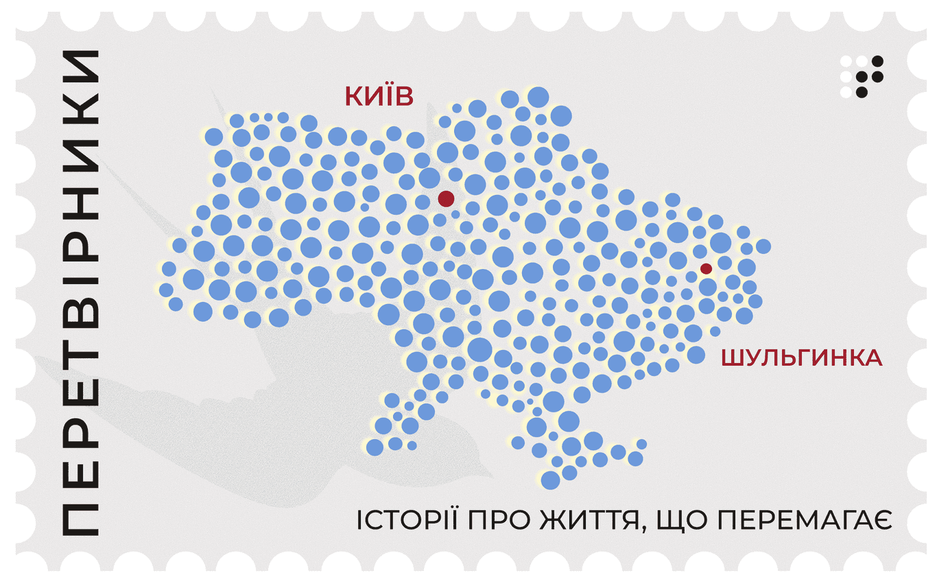 «ВПО — колосальний ресурс»: історія переїзду голови громади з Луганщини