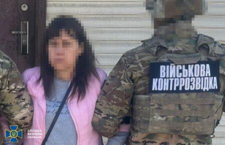 Завуча школи, яку підозрюють у коригуванні ударів ворога по Краматорську, затримала СБУ