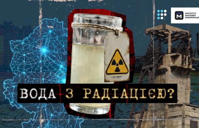 Про воду, якої немає: як окупанти перетворюють схід України на пустелю