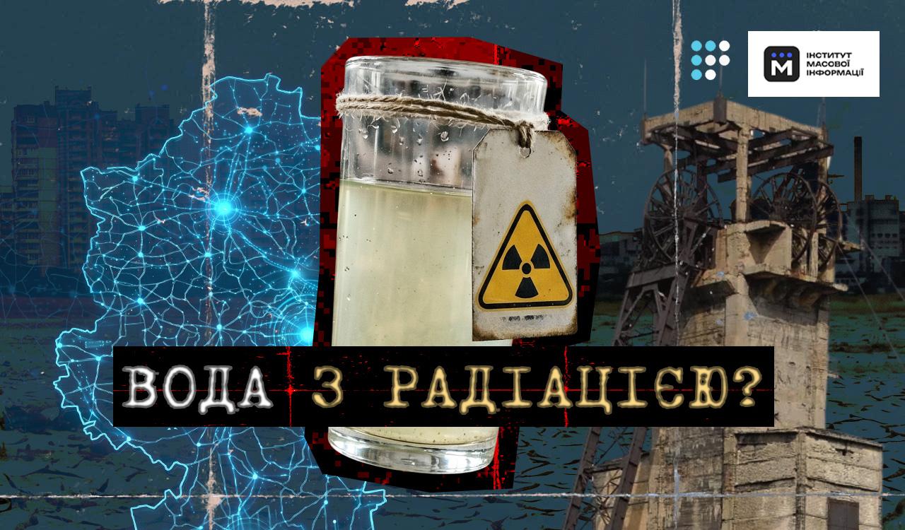 Про воду, якої немає: як окупанти перетворюють схід України на пустелю