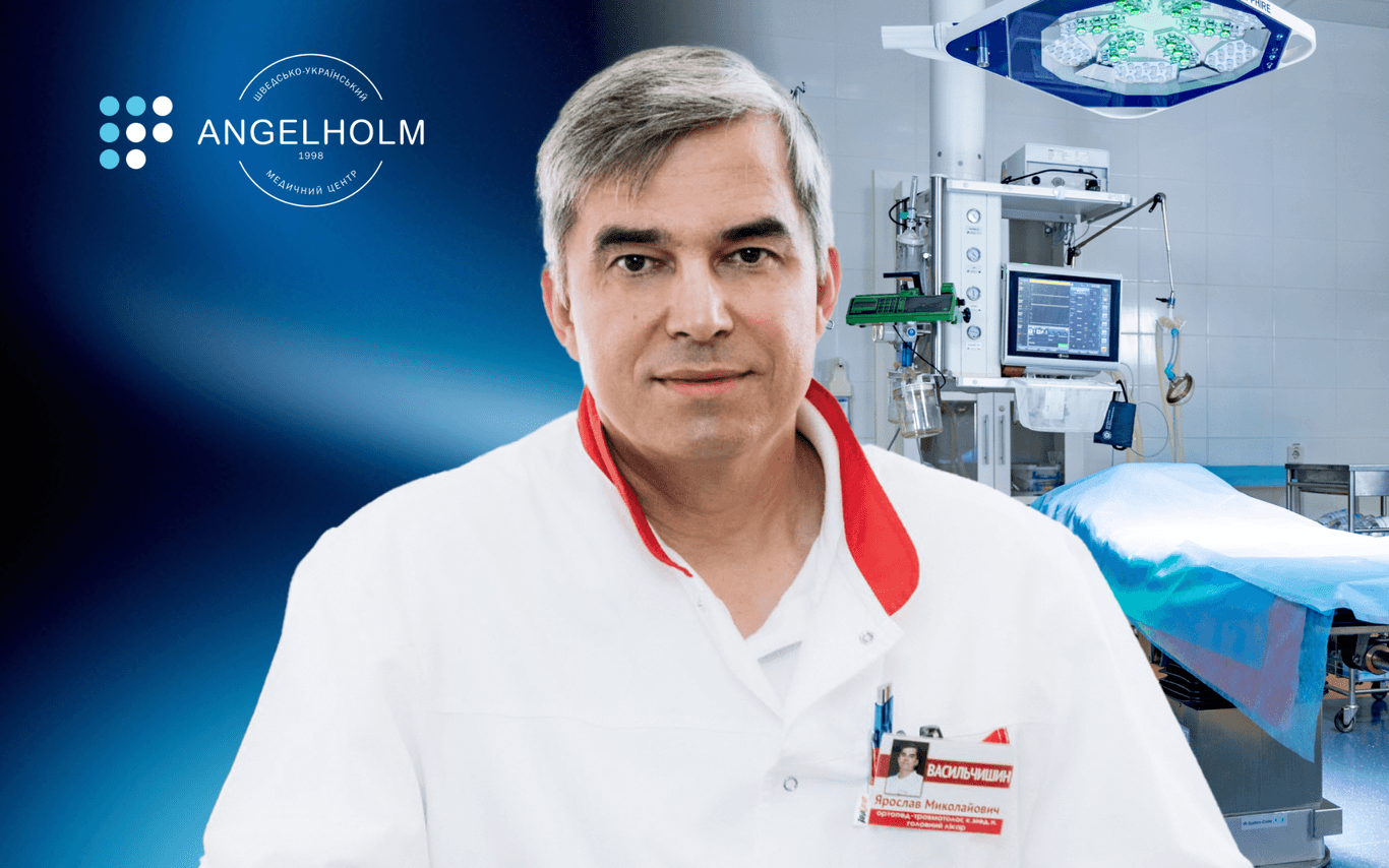«Ендопротезування рятує як суглоб, так і життя пацієнта» — головний лікар шведсько-українського медичного центру «Angelholm» Ярослав Васильчишин