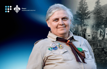 «Скаутинг для українців — це не забава» — дослідниця історії Пласту Ольга Свідзинська