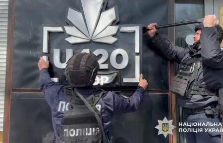 У Нацполіції заявили про викриття учасників злочинної спільноти «Хімпром» (ФОТО)