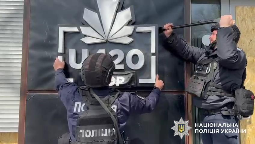 У Нацполіції заявили про викриття учасників злочинної спільноти «Хімпром» (ФОТО)