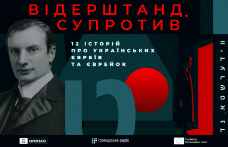 «Врятував світ від холери і чуми»: ким був український єврей Володимир Хавкін