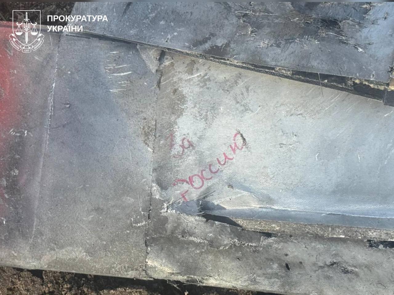 Окупанти вбили двох людей у Чугуєві дроном зі штучним інтелектом